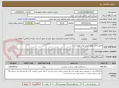 تصویر کوچک آگهی تعمیر کامل موتور مینی بوس هیوندا کروز
