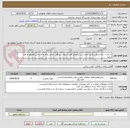 تصویر کوچک آگهی باز کردن، جداسازی و نصب مجدد پس از انجام کالیبراسیون شیرهای ایمنی واحدهای بخش هفتکل و نفت سفید