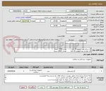 تصویر کوچک آگهی گاز ساده نیم کیلویی 16 لایه         تعداد: 3000 بسته
گاز خط دار نیم کیلویی 16 لایه        تعداد: 2000 بسته