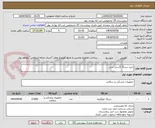 تصویر کوچک آگهی خرید سرنگ 5سی سی