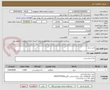 تصویر کوچک آگهی خرید برنج