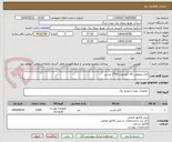 تصویر کوچک آگهی کابل پروتولین 20 کیلو ولت 50*1 مسی