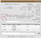 تصویر کوچک آگهی 10 دستگاه تلفن DP725 و 5 دستگاه تلفنIP Phon  Yealink Sip-T31P 