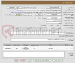 تصویر کوچک آگهی کنتور تکفاز فهام یک با قاب  