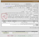 تصویر کوچک آگهی ارائه خدمات پشتیبانی و نگهداری نمایشگرهای هوشمند شهری اطلاع‌رسانی LED Poster و پهن‌پیکر و RTPIS 