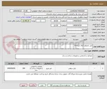 تصویر کوچک آگهی تایل نامنظم کناف ایران+k
