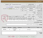 تصویر کوچک آگهی تهیه و تحویل میز تنیس طبق اسناد 