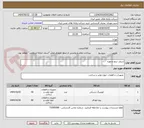 تصویر کوچک آگهی شیمز -پیچ و مهره