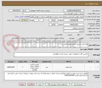 تصویر کوچک آگهی هاپر ‎کربن استیل‏ ‎حمل و تخلیه کراش بت‏
