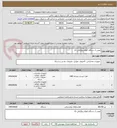 تصویر کوچک آگهی تعمیر 1 دستگاه اکوکاردیوگرافی v3 