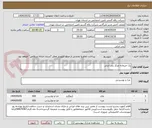 تصویر کوچک آگهی پک صبحانه مرکز بندر انزلی