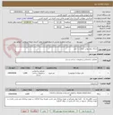 تصویر کوچک آگهی اجرای دیوار پوش -متراژ۱۰۰۰متر 
