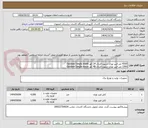 تصویر کوچک آگهی 4500 متر فیبر نوری شهید قندی 24 کور Outdoor Single mode
1500 متر فیبر نوری شهید قندی 48 کور Outdoor Single mode