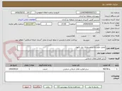 تصویر کوچک آگهی تعمیر جلوبندی و هیدرولیک بیل بکهول