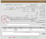 تصویر کوچک آگهی خرید 17 پک SEAL HUB PROPELLER AW-2-30  مربوط به ملخ هواپیمای DROMADER M18&BS طبق مشخصات مورد توافق طرفین 