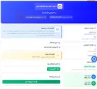 تصویر کوچک آگهی برد الکترونیکی تابلو فایر آلارم