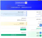 تصویر کوچک آگهی نیدل ولو جوشی 250 بار MECESA