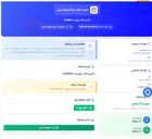 تصویر کوچک آگهی شاسی اعلان حریق برند Consilium