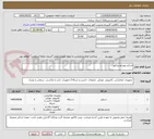 تصویر کوچک آگهی اسکنر وویدئو پرژکتور