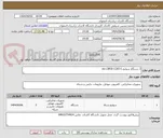 تصویر کوچک آگهی 2 دستگاه سوئیچ ws-c3850-12XS-S