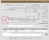 تصویر کوچک آگهی ترالی پانسمان استیل به تعداد7عدد وترالی احیاء استیل 5 کشو به تعداد3عدد 