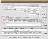 تصویر کوچک آگهی لجن کش خردکن دار غیرانسدادی ارتفاع ماکزیمم پمپاژ30متر دبی ماکزیمم  30  متر مکعب  خروجی 2 اینچ   سه فاز(2دستگاه) 09171485688خرسندی