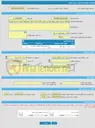 تصویر کوچک آگهی فراخوان ارزیابی کیفی پروژه طراحی، تامین کالا و احداث مرکز جمع آوری میدان دی (به صورتEPC)