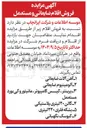 تصویر کوچک آگهی ۴ گالن ۲۰ لیتری پلاستیکی ه بشکه فلزی ۲۲۰ لیتری 
