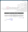 تصویر کوچک آگهی 3 انواع گالن پلاستیکی 20 لیتری 
