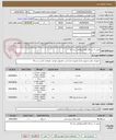 تصویر کوچک آگهی تعمیر 1 دستگاه اکوکاردیوگرافی مدل v3