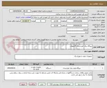 تصویر کوچک آگهی نیروگاه برق خورشیدی 5کیلووات