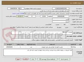 تصویر کوچک آگهی تعمیرات گریدر 705