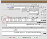 تصویر کوچک آگهی مایع وایتکس 4 لیتری  400 کارتن 