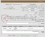 تصویر کوچک آگهی کدمشابه میباشدبه پیوست ها مراجعه شود تجهیزات کاشتنی پرداخت 6ماهه جهت هماهنگی با اقای بهرامی یا پیامک09161613685