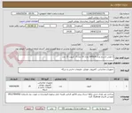 تصویر کوچک آگهی 1-موس باسیم مدل A4Tech تعداد 20 عدد 2- کیبورد 15 عدد 