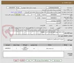 تصویر کوچک آگهی یکدستگاه اینورتور 12v to 230v با قدرت 2000w