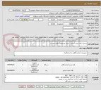 تصویر کوچک آگهی دو مدل هات پلیت استیرر - طبق مشخصات فایل پیوست 