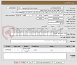 تصویر کوچک آگهی انواع خاموت (آهن پشتی )