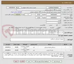 تصویر کوچک آگهی خرید دستکش لاتکس و ماسک