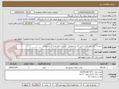 تصویر کوچک آگهی سیم به کابل روستای حسین آباد و سهرابی - مدیریت برق ناحیه 3 بندرعباس