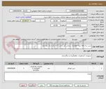 تصویر کوچک آگهی شیر سه راهه نیمه اتوماتیک سختی گیر سایز 1 1/2 یک و یک دوم اینچ