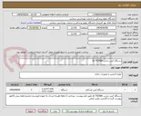 تصویر کوچک آگهی دستگاه کپی شارپ ar-7024dn 