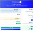 تصویر کوچک آگهی نقشه کشی ابعادی و ساخت لیک آف والو فید پمپ