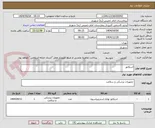 تصویر کوچک آگهی اندیکاتور