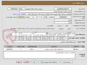 تصویر کوچک آگهی انجام تعمیرات اساسی هواساز کمپرسور ترنادو 270
