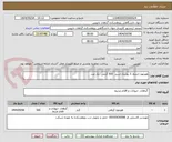 تصویر کوچک آگهی هورمون ایندول 3 بوتریک اسید  500 گرمی  یک عدد