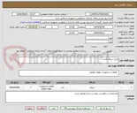 تصویر کوچک آگهی خرید دریچه بازدید