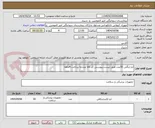 تصویر کوچک آگهی اره ژیگلی 50عدد طبق لیست پیوستی کد کالا مشابه پرداخت 4ماهه