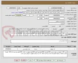 تصویر کوچک آگهی خرید 200  کیلوعدس لوبیا چیتی 300کیلو لپه 200کیلو لوبیا قرمز 200کیلو جوپوست کنده  200کیلو برنج نیم دانه 100  در صورت عدم تایید قابل برگشت است 
