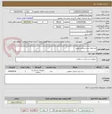 تصویر کوچک آگهی ابزار های ست جراحی هیپ
